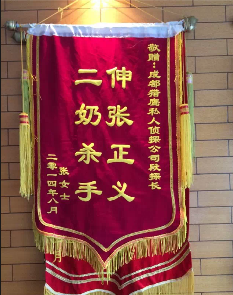 「德州市私家调查」怎样处理婚外情