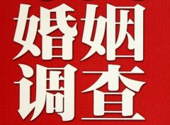 「德州市调查取证」诉讼离婚需提供证据有哪些